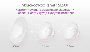 Купить Ramili SE500 с дополнительным контейнером SE500TB (SE500SE500TB)-5.jpg